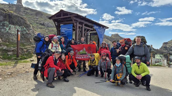 Большая Севастопольская тропа  (из Балаклавы в Форос)